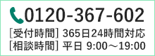 電話番号