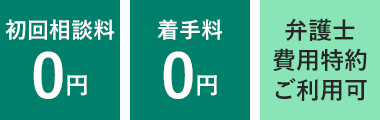PR