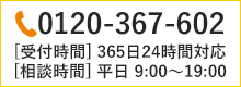 電話番号