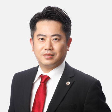 代表弁護士 倉橋芳英