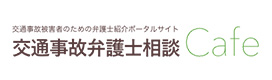 大分みんなの法律事務所【大分県・大分市】 | 交通事故弁護士相談Cafe