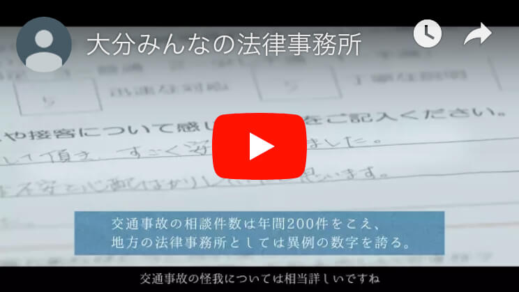 みんなの 法律 相談