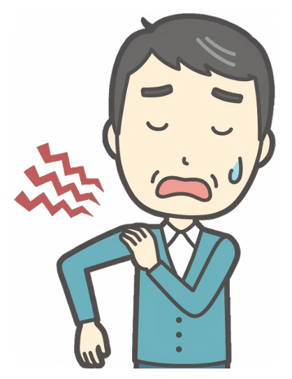 肩の痛み